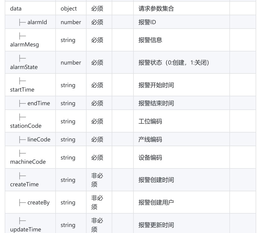 屏幕截图 2024-12-13 090018.jpg